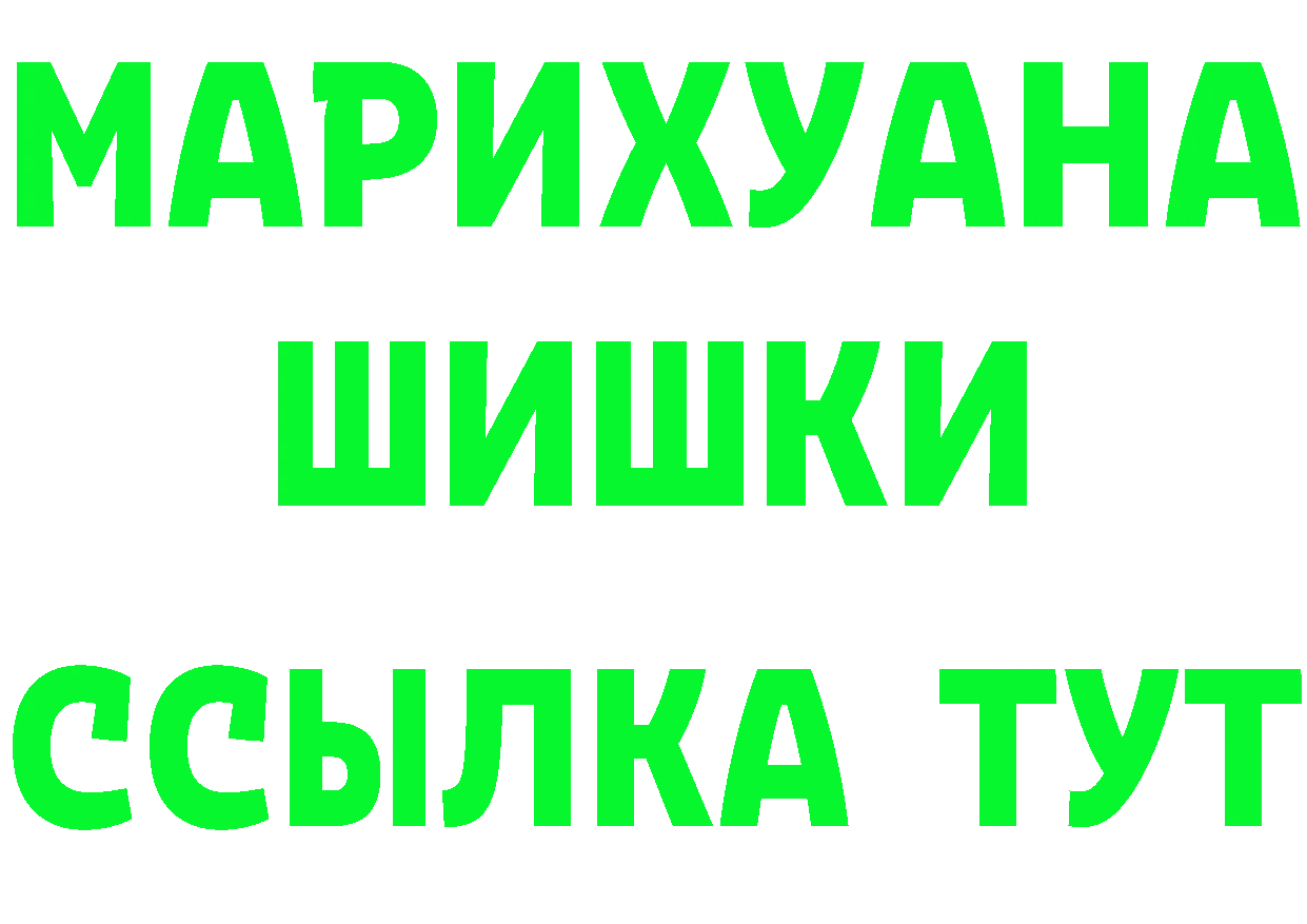 ТГК жижа tor это mega Ноябрьск