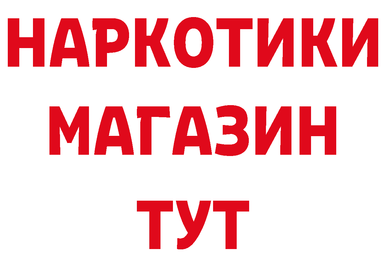 Героин VHQ как зайти дарк нет блэк спрут Ноябрьск