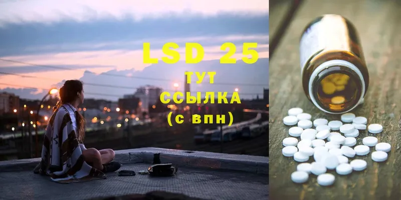 Лсд 25 экстази ecstasy  Ноябрьск 